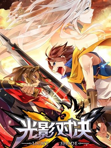 剑术对决之巅_游戏下载官方正版_剑术高手对决手机版安卓苹果下载