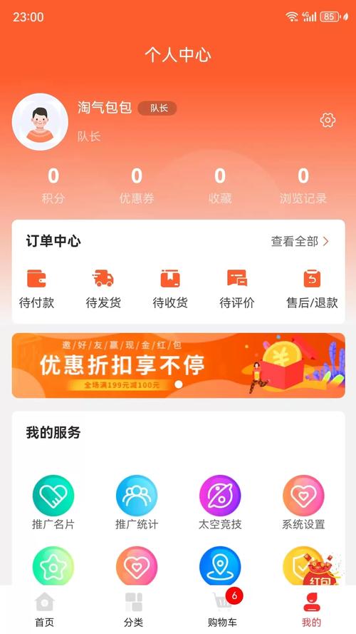 乐淘生活软件下载安卓版_官方手机app下载_乐淘生活电脑PC端最新版本