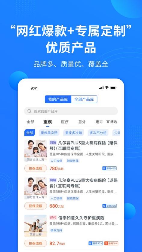 凤栖云服下载安卓版_官方手机app下载_凤栖云服电脑PC端最新版本