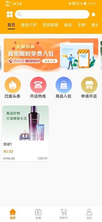 凹音交易所软件下载安卓版_官方手机app下载_凹音交易所电脑PC端最新版本