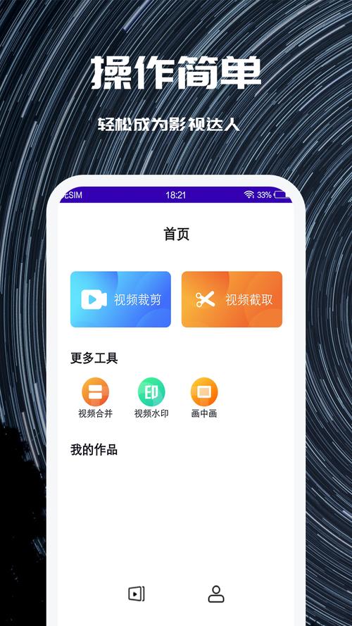 创业部落app下载安卓版_官方手机软件下载_创业部落电脑PC端最新版本