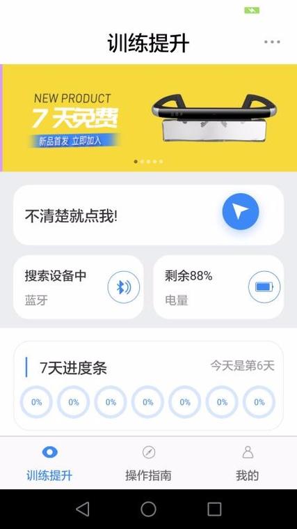 动视镜软件下载安卓版_官方手机app下载_动视镜电脑PC端最新版本