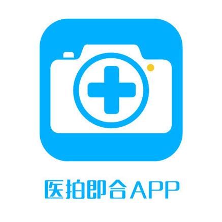 医拍即合下载安卓版_官方手机app下载_医拍即合电脑PC端最新版本