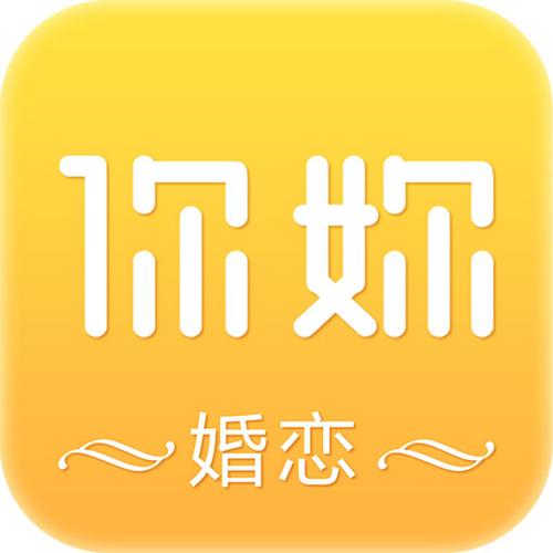 你妳婚恋软件下载安卓版_官方手机app下载_你妳婚恋电脑PC端最新版本