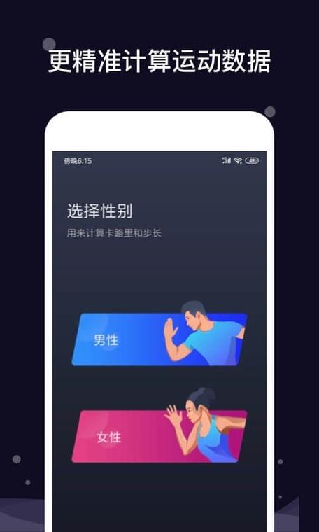 96趣步下载安卓版_官方手机app下载_96趣步电脑PC端最新版本