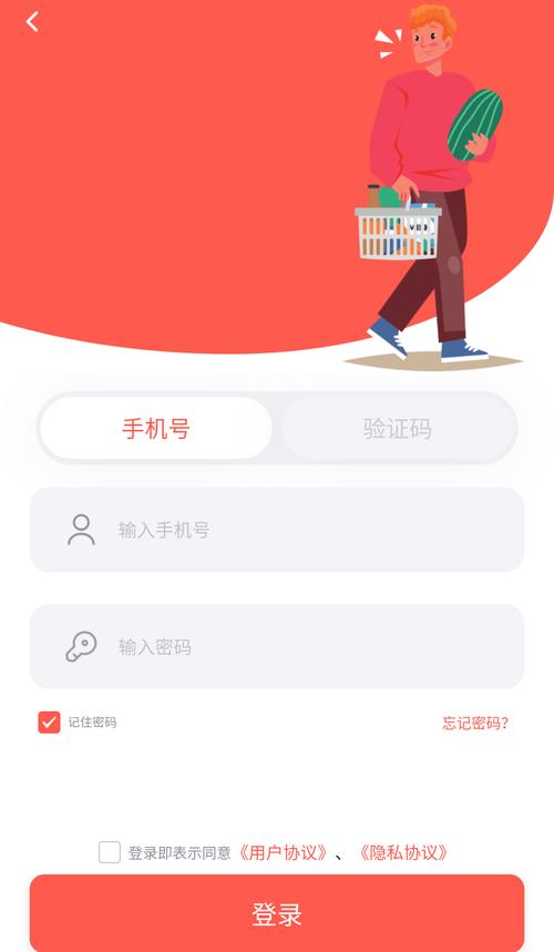 优享充电软件下载安卓版_官方手机app下载_优享充电电脑PC端最新版本