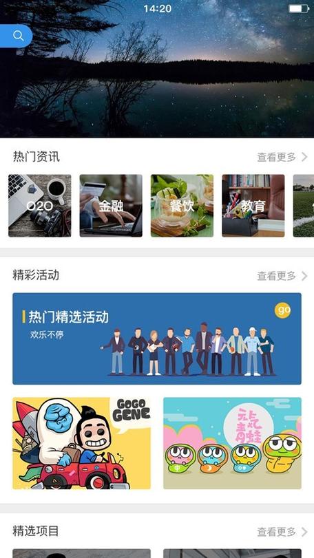 众创空间软件下载安卓版_官方手机app下载_众创空间电脑PC端最新版本