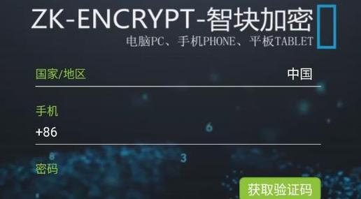 优密软件下载安卓版_官方手机app下载_优密电脑PC端最新版本