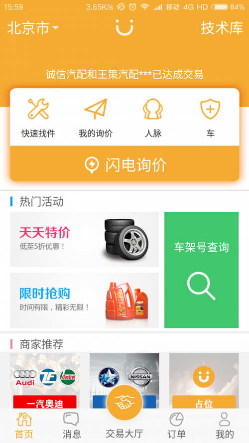 优优浏览器下载安卓版_官方手机app下载_优优浏览器电脑PC端最新版本