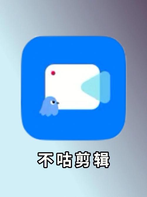 不咕剪辑下载安卓版_官方手机app下载_不咕剪辑电脑PC端最新版本