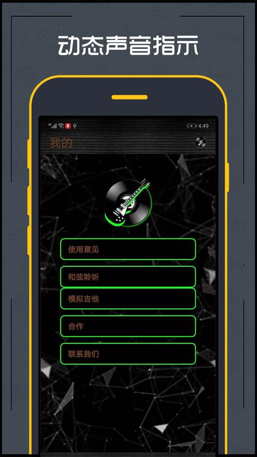 专业调音器软件下载安卓版_专业调音器官方手机app下载_专业调音器电脑PC端最新版本