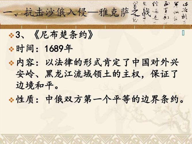 保卫国土之战手游下载_保卫国土之战官网下载_手机安卓苹果app 保卫国土之战手游下载_保卫国土之战官网下载_手机安卓苹果app