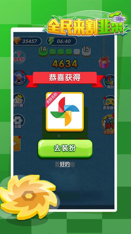 一起来锄草游戏下载_一起来锄草手游下载_一起来锄草安卓苹果app 一起来锄草游戏下载_一起来锄草手游下载_一起来锄草安卓苹果app