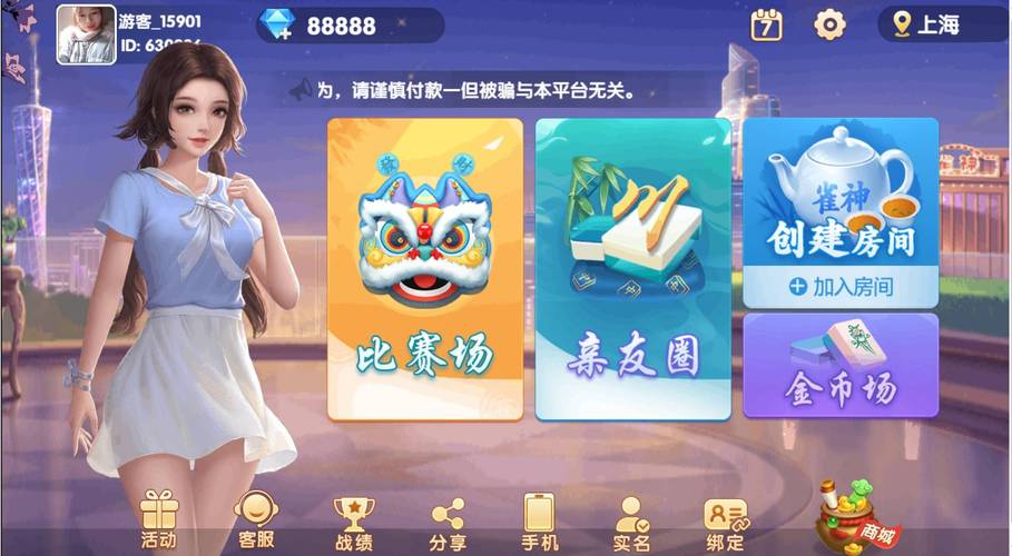 一起来捉鸡手游下载_一起来捉鸡官网下载_手机安卓苹果app 一起来捉鸡手游下载_一起来捉鸡官网下载_手机安卓苹果app