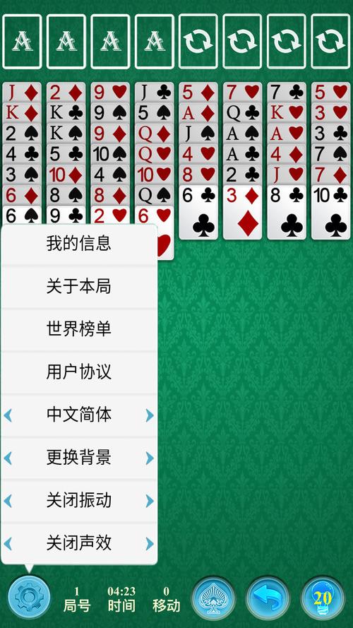多种接龙游戏下载_多种接龙手游下载_多种接龙安卓苹果app下载 多种接龙游戏下载_多种接龙手游下载_多种接龙安卓苹果app下载