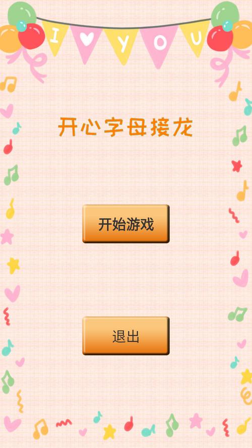 多种接龙游戏下载_多种接龙手游下载_多种接龙安卓苹果app下载 多种接龙游戏下载_多种接龙手游下载_多种接龙安卓苹果app下载