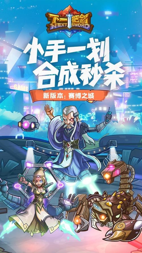 一杆一杀手游下载_一杆一杀官网下载_手机安卓苹果app 一杆一杀手游下载_一杆一杀官网下载_手机安卓苹果app