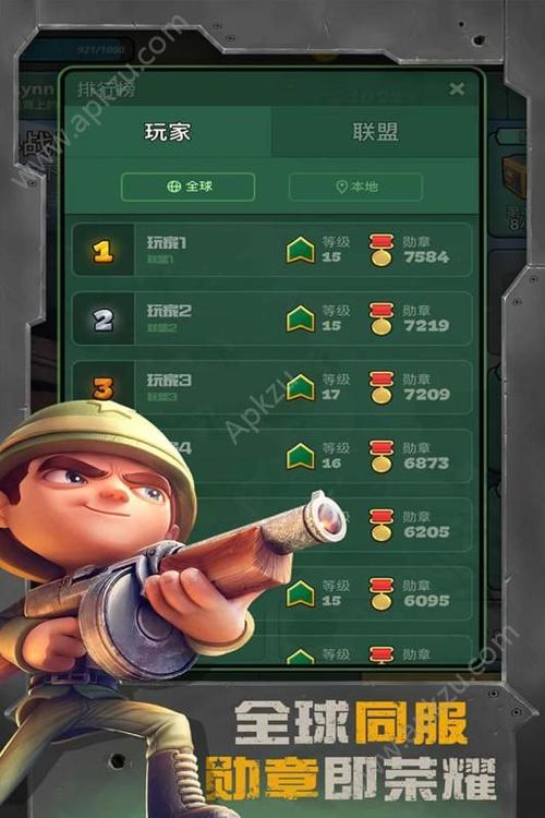 一挑多战斗手游下载_一挑多游戏官网下载_手机安卓苹果app 一挑多战斗手游下载_一挑多游戏官网下载_手机安卓苹果app