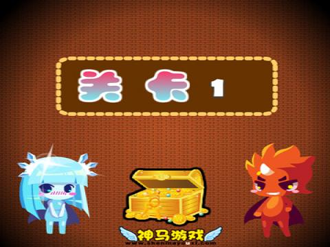 冰火双星宝箱守卫2手游下载_冰火双星宝箱守卫2官网下载_手机安卓苹果app 冰火双星宝箱守卫2手游下载_冰火双星宝箱守卫2官网下载_手机安卓苹果app