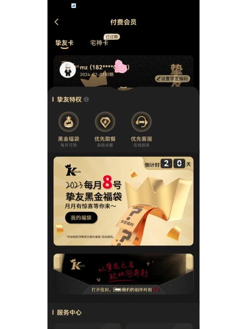 KFC美味对对碰游戏下载_ KFC美味对对碰官网下载_手机安卓苹果app KFC美味对对碰游戏下载_ KFC美味对对碰官网下载_手机安卓苹果app