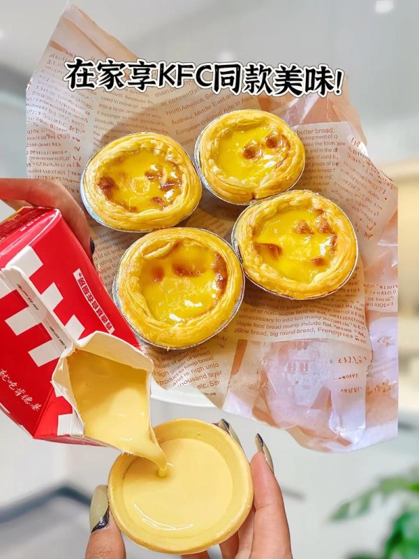 KFC美味对对碰游戏下载_ KFC美味对对碰官网下载_手机安卓苹果app