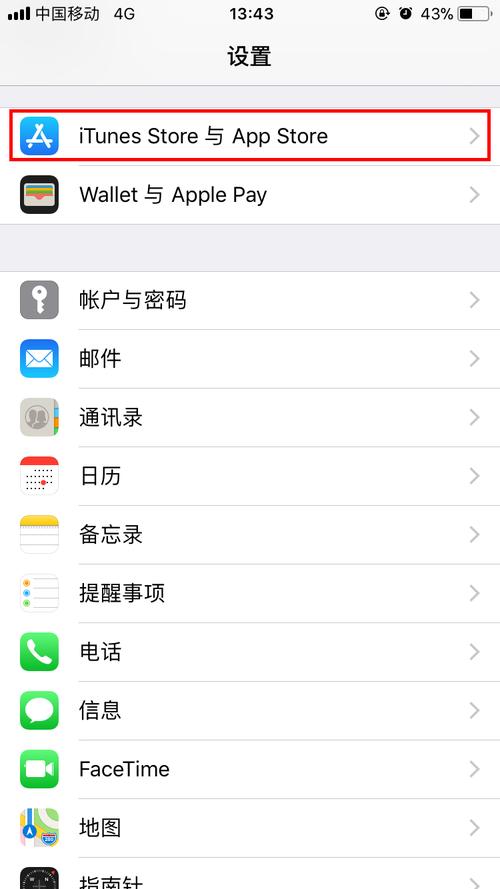 i宝健软件下载安卓版_官方手机app下载_i宝健电脑PC端最新版本