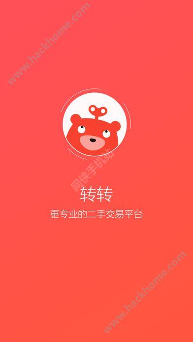 i宝健软件下载安卓版_官方手机app下载_i宝健电脑PC端最新版本