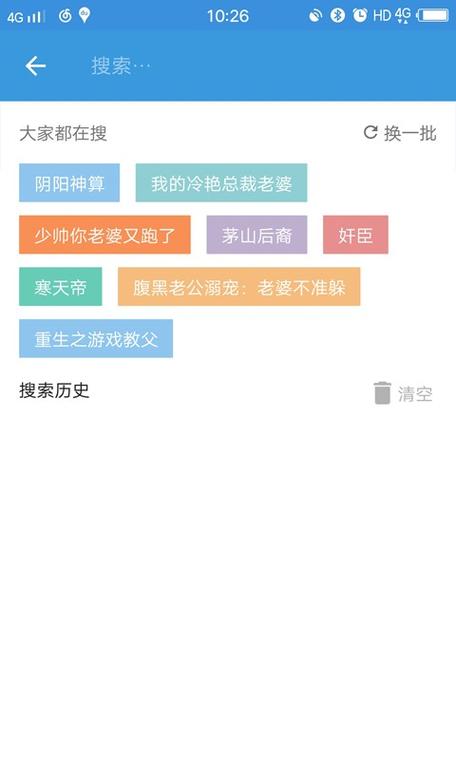 书香阁软件下载安卓版_官方手机app下载_书香阁电脑PC端最新版本 书香阁软件下载安卓版_官方手机app下载_书香阁电脑PC端最新版本