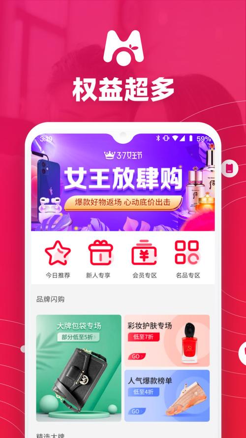 买单大师下载安卓版_官方手机app下载_买单大师电脑PC端最新版本