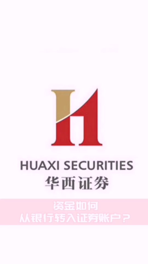 华彩人生软件下载_官方安卓版下载_华彩人生电脑PC端最新版本 华彩人生软件下载_官方安卓版下载_华彩人生电脑PC端最新版本