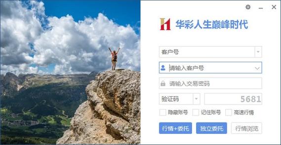 华彩人生软件下载_官方安卓版下载_华彩人生电脑PC端最新版本 华彩人生软件下载_官方安卓版下载_华彩人生电脑PC端最新版本