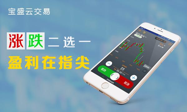 华浦云交易软件下载安卓版_官方手机app下载_华浦云交易电脑PC端最新版本 华浦云交易软件下载安卓版_官方手机app下载_华浦云交易电脑PC端最新版本