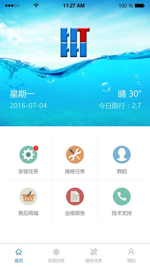 华通交易软件下载安卓版_官方手机app下载_华通交易电脑PC端最新版本 华通交易软件下载安卓版_官方手机app下载_华通交易电脑PC端最新版本