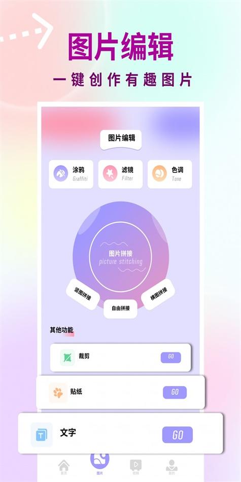 友友视频下载安卓版_官方手机app下载_友友视频电脑PC端最新版本 友友视频下载安卓版_官方手机app下载_友友视频电脑PC端最新版本