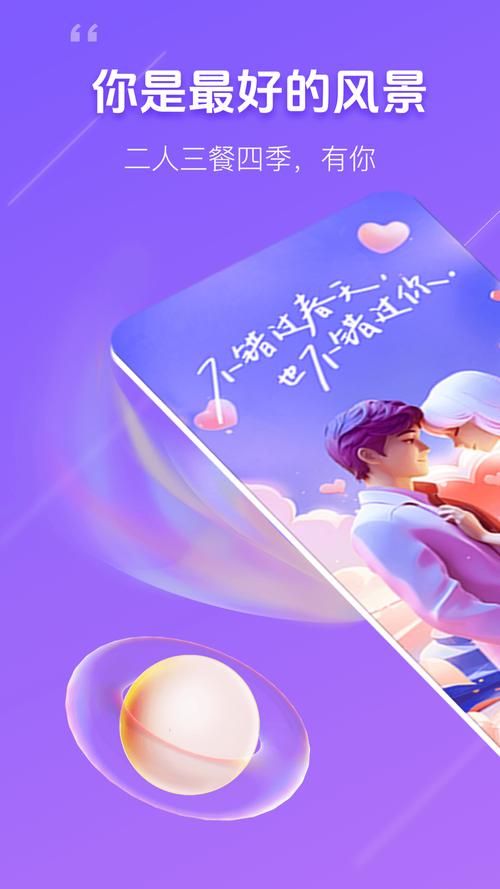 友友视频下载安卓版_官方手机app下载_友友视频电脑PC端最新版本 友友视频下载安卓版_官方手机app下载_友友视频电脑PC端最新版本