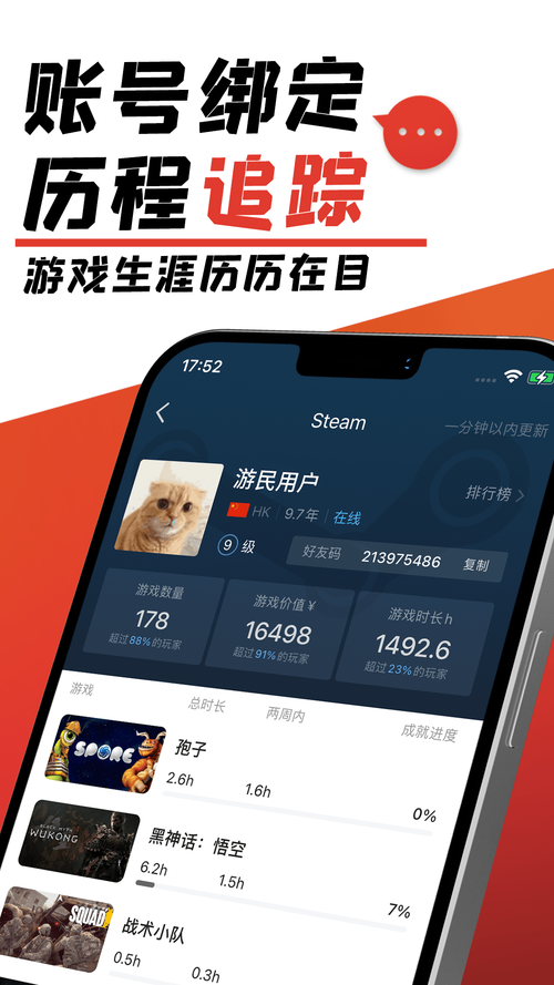 准到软件下载安卓版_官方手机app下载_准到软件电脑PC端最新版本