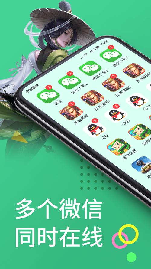 分身有术Pro下载安卓版_官方手机app下载_分身有术Pro电脑PC端最新版本 分身有术Pro下载安卓版_官方手机app下载_分身有术Pro电脑PC端最新版本