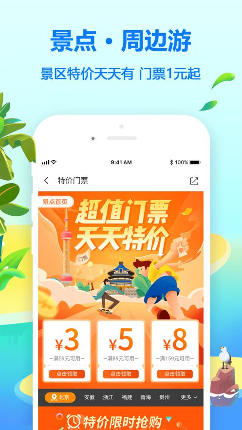 AIDObaby软件下载安卓版_官方手机app下载_AIDObaby电脑PC端最新版本 AIDObaby软件下载安卓版_官方手机app下载_AIDObaby电脑PC端最新版本