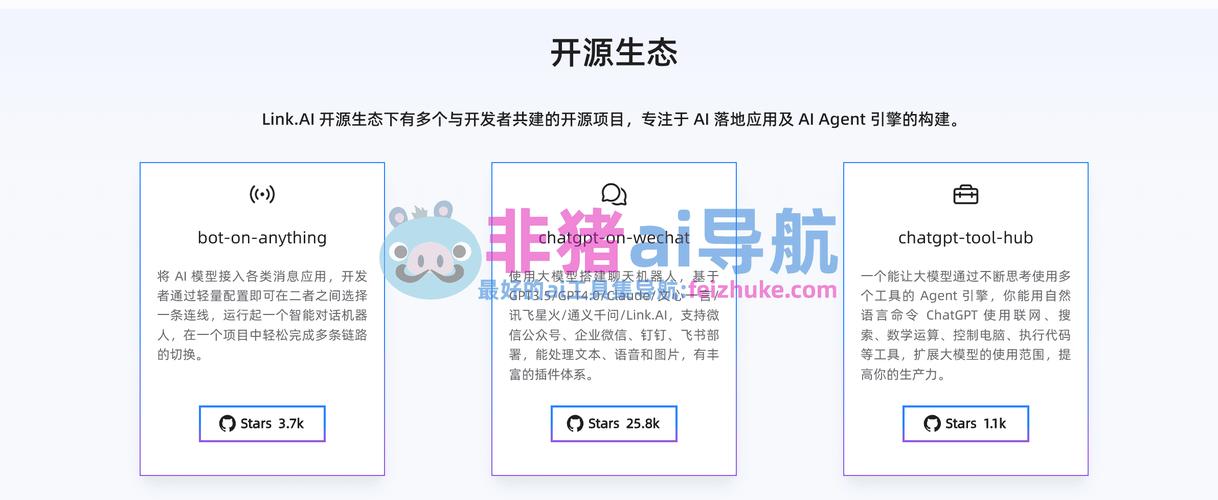AiLink下载安卓版_官方手机app下载_AiLink电脑PC端最新版本 AiLink下载安卓版_官方手机app下载_AiLink电脑PC端最新版本