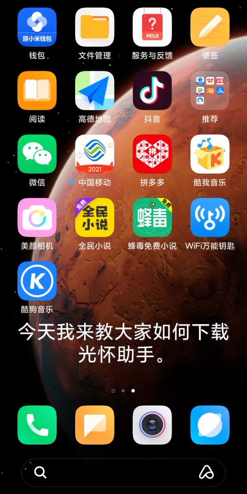 光环助手下载安卓版_官方手机app下载_光环助手电脑PC端最新版本 光环助手下载安卓版_官方手机app下载_光环助手电脑PC端最新版本