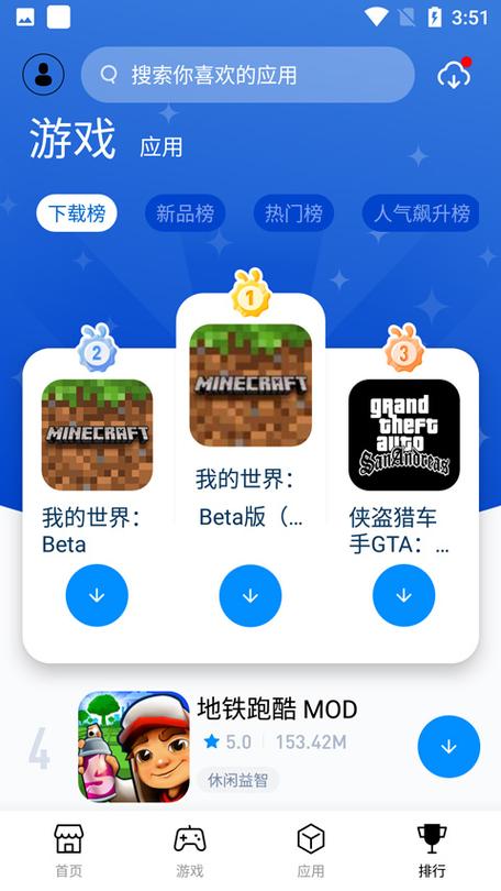 兔兔助手下载安卓版_官方手机app下载_兔兔助手电脑PC端最新版本 兔兔助手下载安卓版_官方手机app下载_兔兔助手电脑PC端最新版本