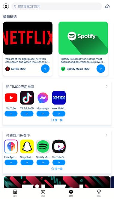 兔兔助手下载安卓版_官方手机app下载_兔兔助手电脑PC端最新版本 兔兔助手下载安卓版_官方手机app下载_兔兔助手电脑PC端最新版本