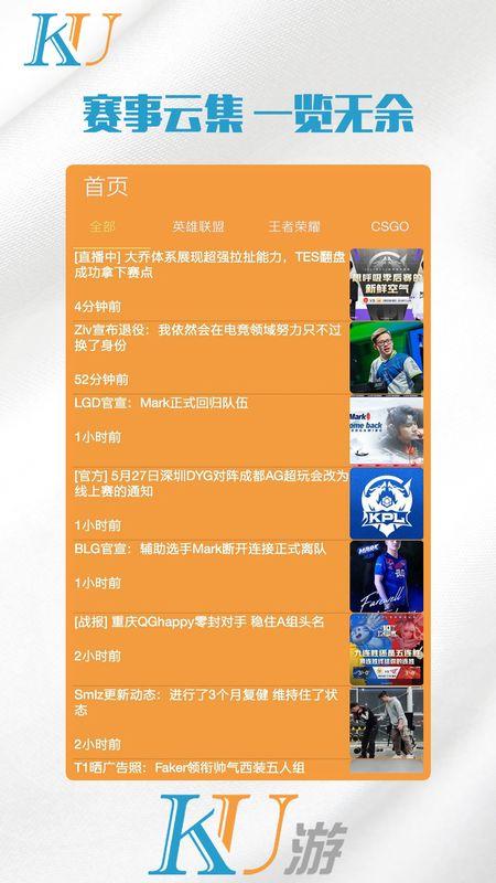 全球电竞软件下载安卓版_官方手机app下载_全球电竞软件电脑PC端最新版本 全球电竞软件下载安卓版_官方手机app下载_全球电竞软件电脑PC端最新版本