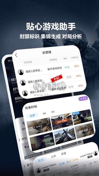 全球电竞软件下载安卓版_官方手机app下载_全球电竞软件电脑PC端最新版本 全球电竞软件下载安卓版_官方手机app下载_全球电竞软件电脑PC端最新版本