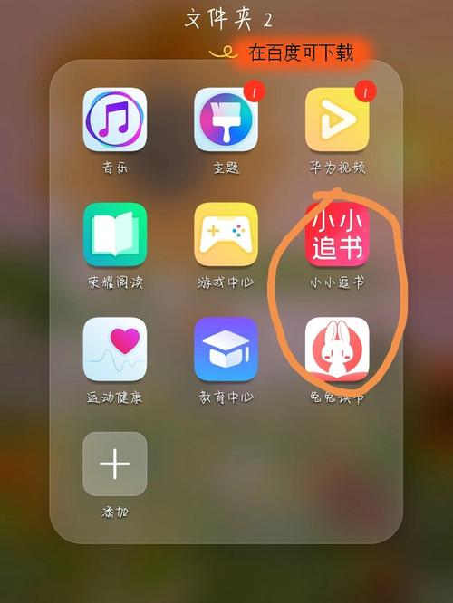 兔兔读书软件下载安卓版_官方手机app下载_兔兔读书电脑PC端最新版本 兔兔读书软件下载安卓版_官方手机app下载_兔兔读书电脑PC端最新版本