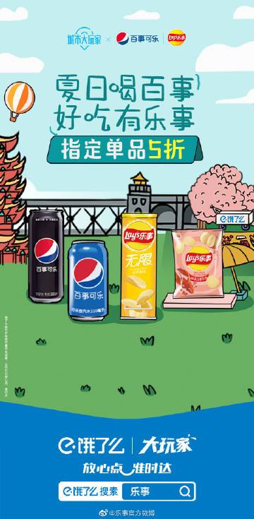 乐事TV下载安卓版_官方手机app下载_乐事TV电脑PC端最新版本 乐事TV下载安卓版_官方手机app下载_乐事TV电脑PC端最新版本
