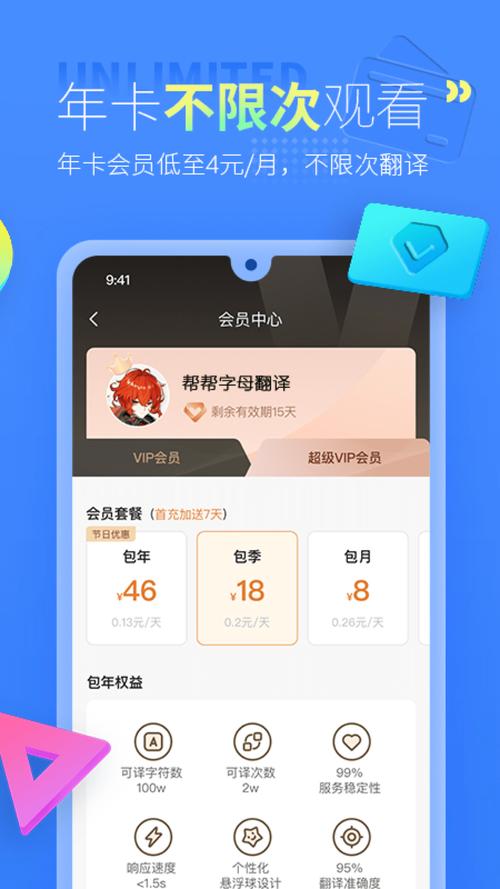 乐字幕软件下载安卓版_官方手机app下载_乐字幕电脑PC端最新版本 乐字幕软件下载安卓版_官方手机app下载_乐字幕电脑PC端最新版本