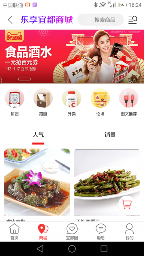 乐享短视频下载安卓版_官方手机app下载_乐享短视频电脑PC端最新版本 乐享短视频下载安卓版_官方手机app下载_乐享短视频电脑PC端最新版本
