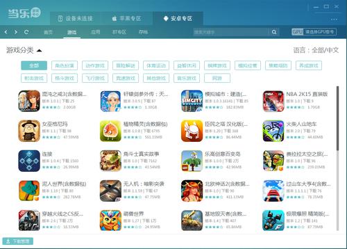 乐享短视频下载安卓版_官方手机app下载_乐享短视频电脑PC端最新版本 乐享短视频下载安卓版_官方手机app下载_乐享短视频电脑PC端最新版本