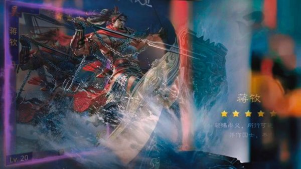 三国杀蒋钦最全游戏攻略解说_三国杀蒋钦最新游戏技巧通关